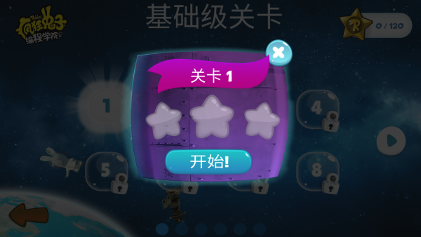 玩法截图2