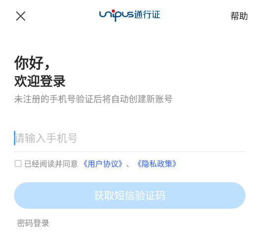 使用方法截图1
