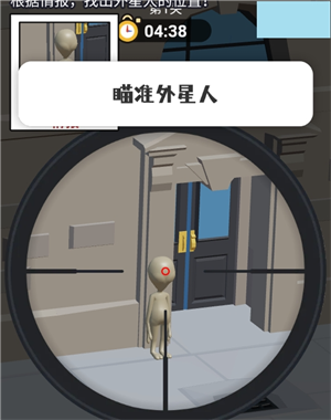 游戏攻略2