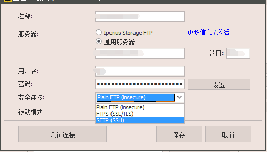 备份方法2