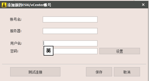 备份方法3