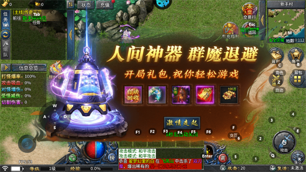 手游攻略截图3
