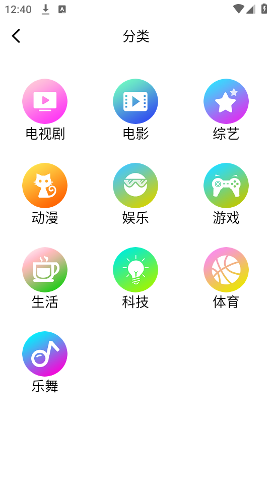使用教程截图3