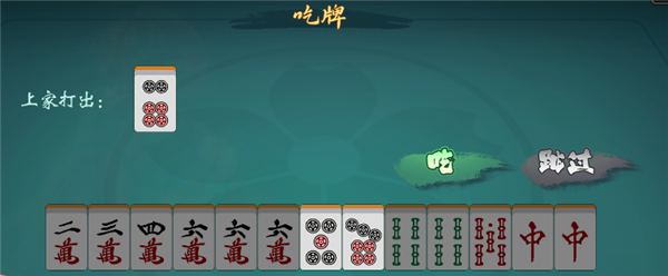 游玩规则7
