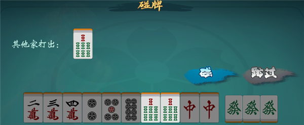 游玩规则8