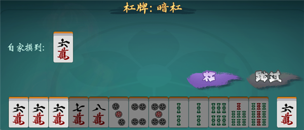 游玩规则9