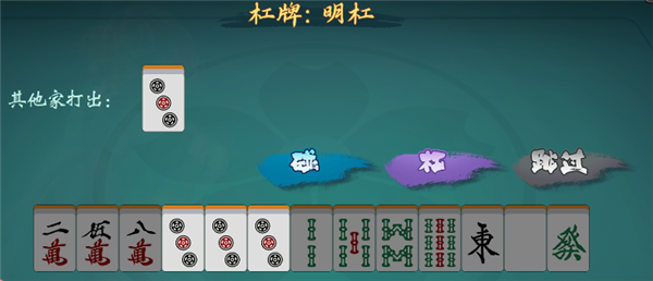游玩规则10