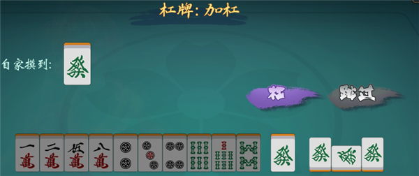 游玩规则11
