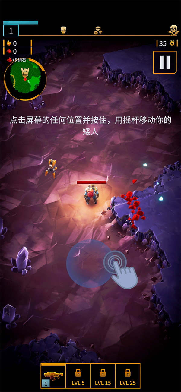 游玩教程截图1