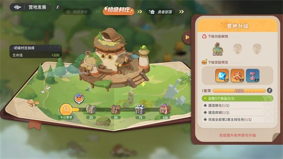 怎么玩截图4