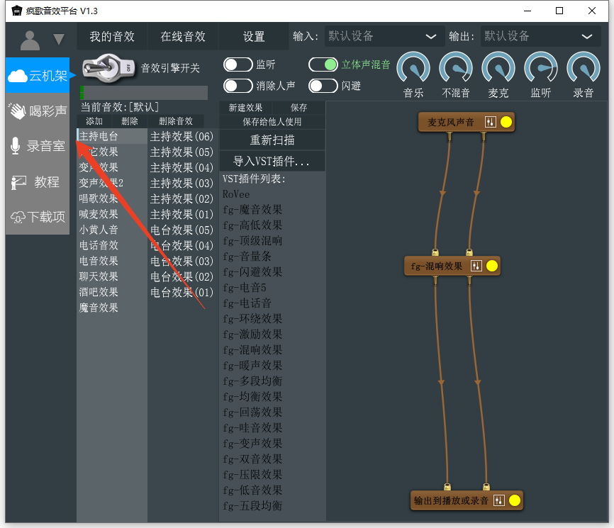 使用方法截图1