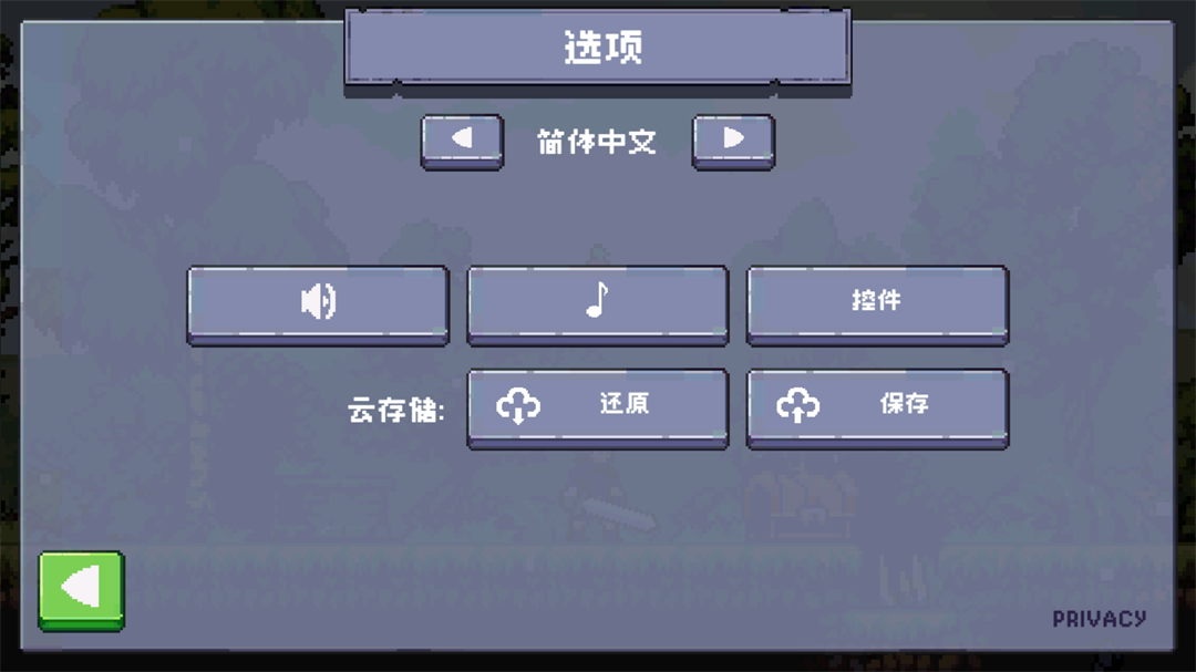 游戏玩法截图2