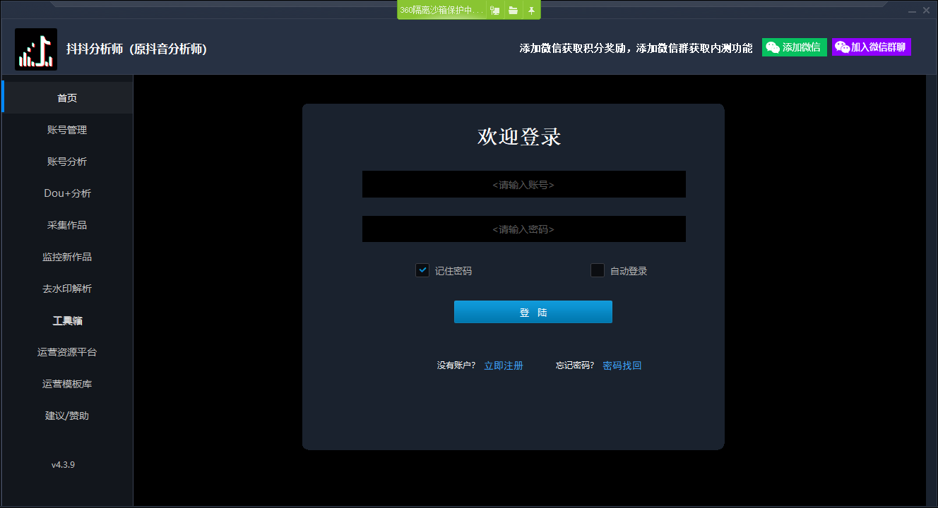 常见问题截图