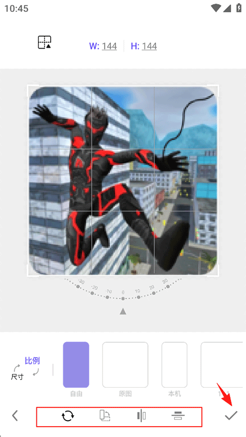 使用方法截图2