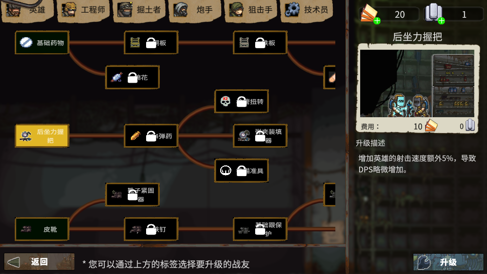 怎么玩6