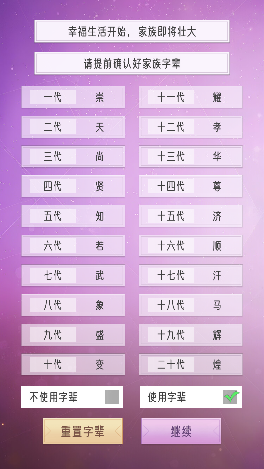 游戏玩法3