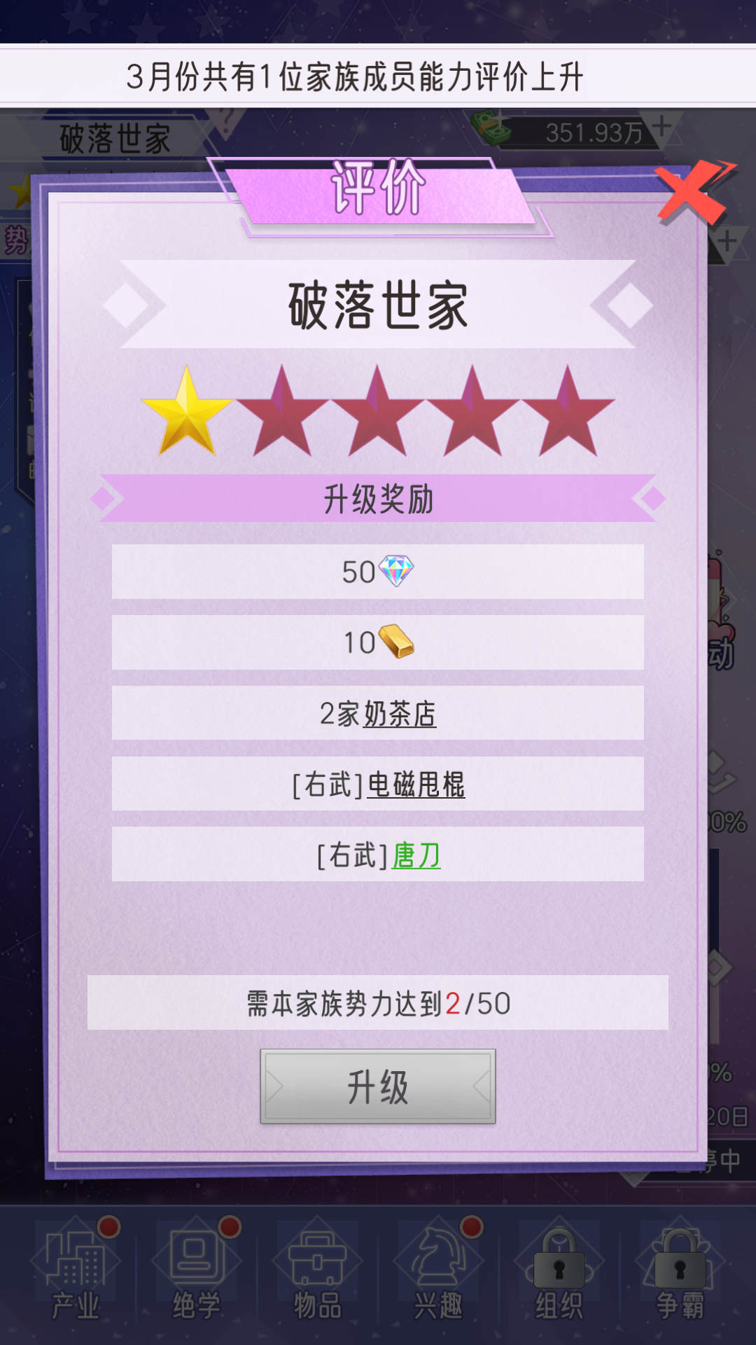 游戏玩法14
