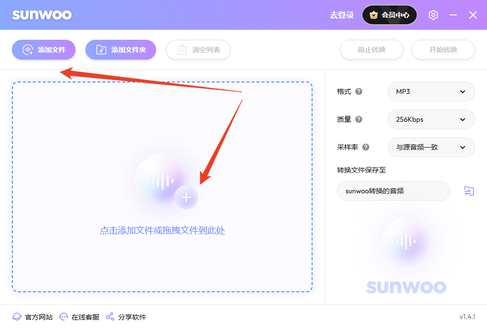 使用方法截图1