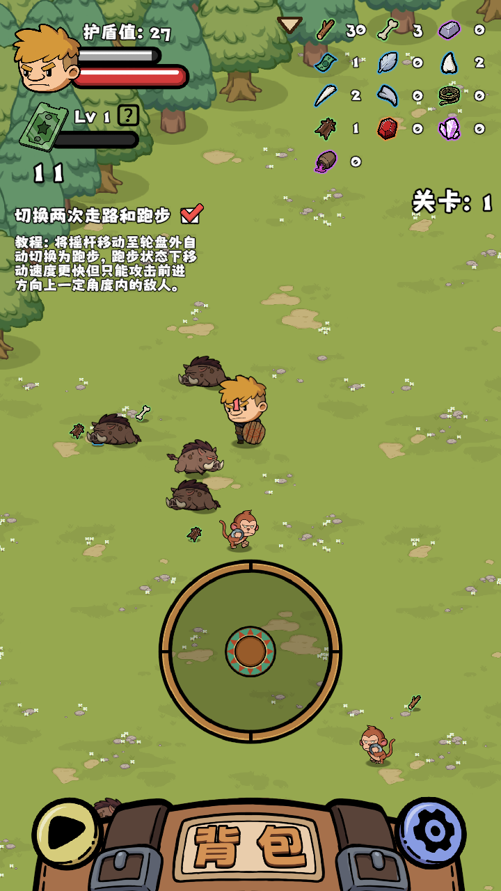 游戏玩法截图9