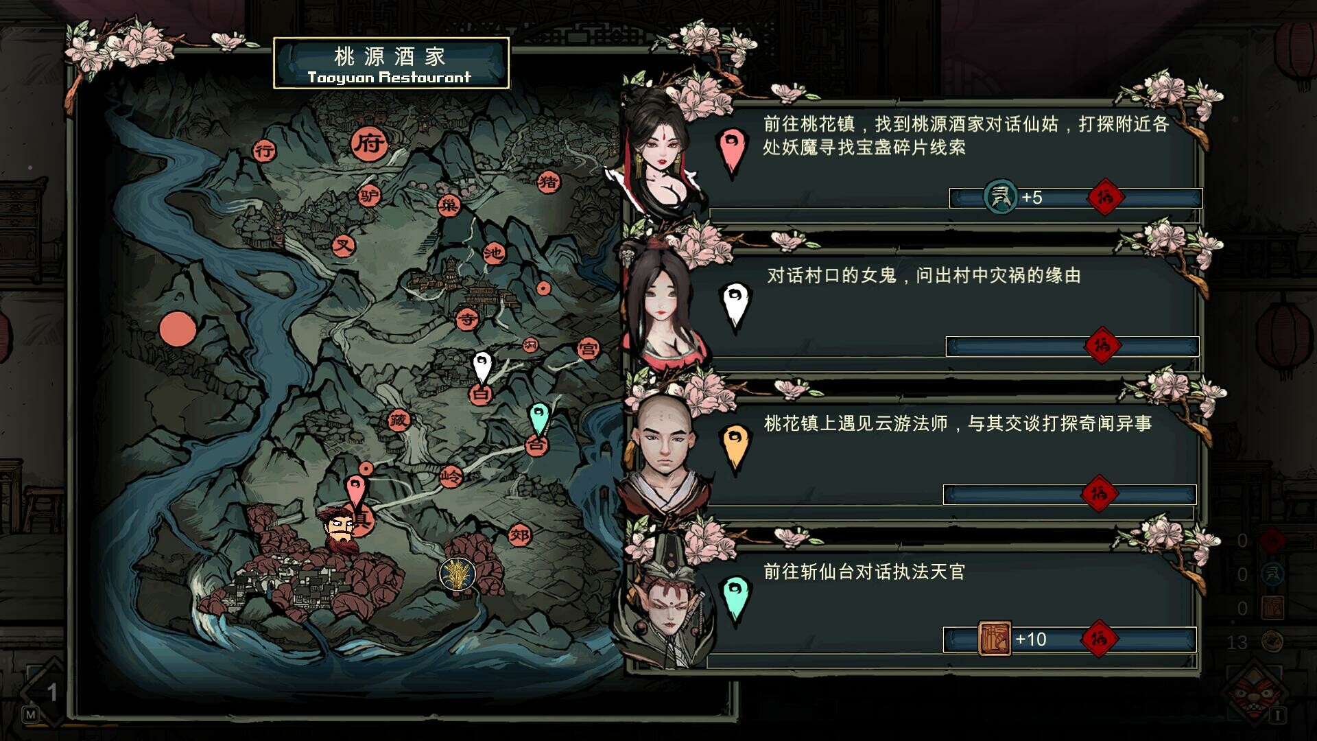 新手攻略截图3