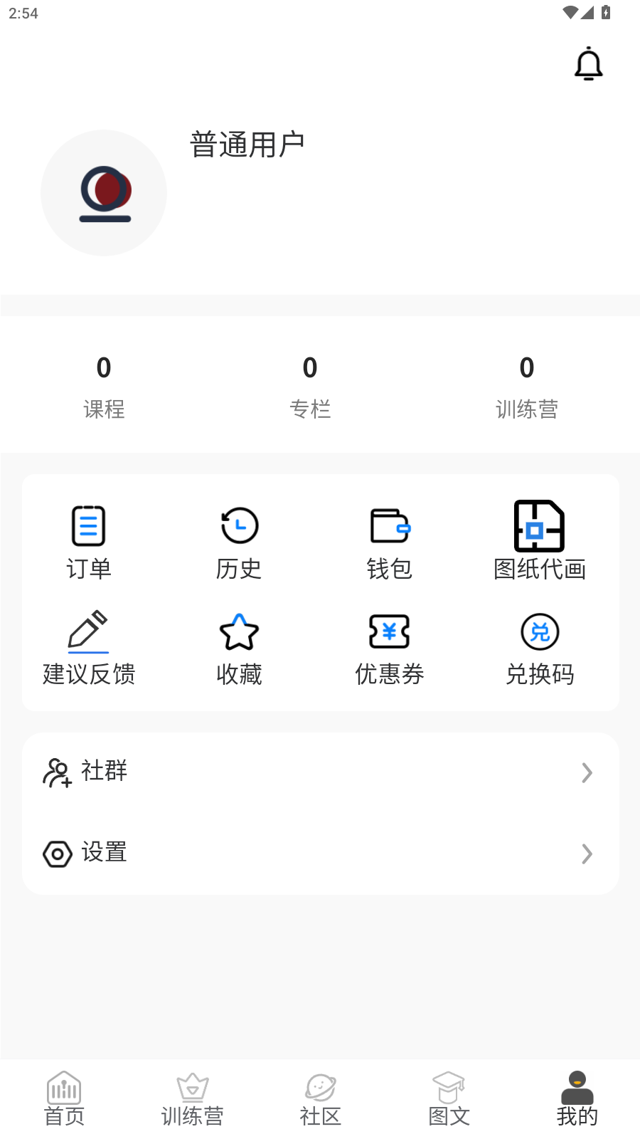 使用教程1