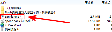 使用教程截图1