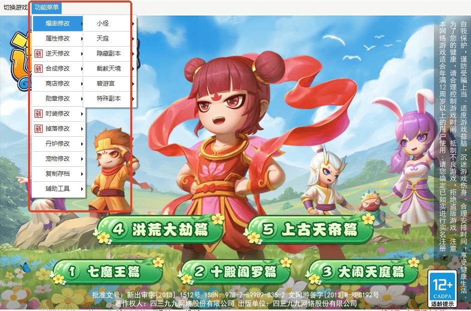 使用教程截图4