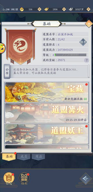 新手攻略