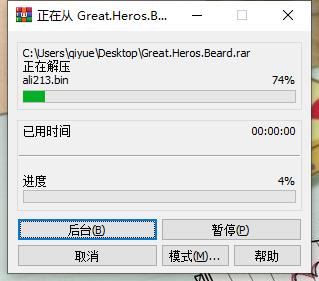 玩法介绍截图1