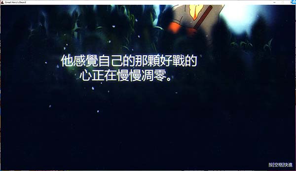 玩法介绍截图5