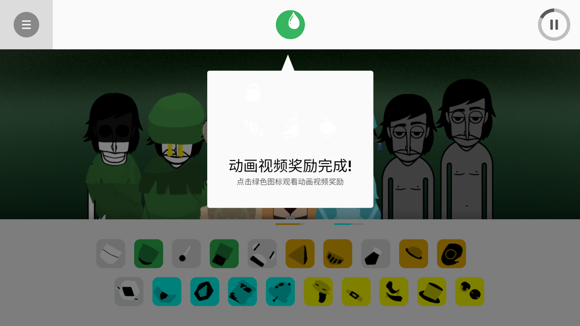 新手入门指南6