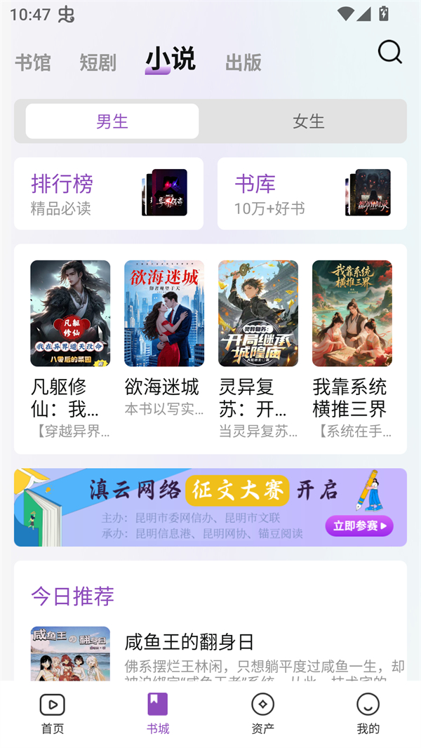 使用方法截图1