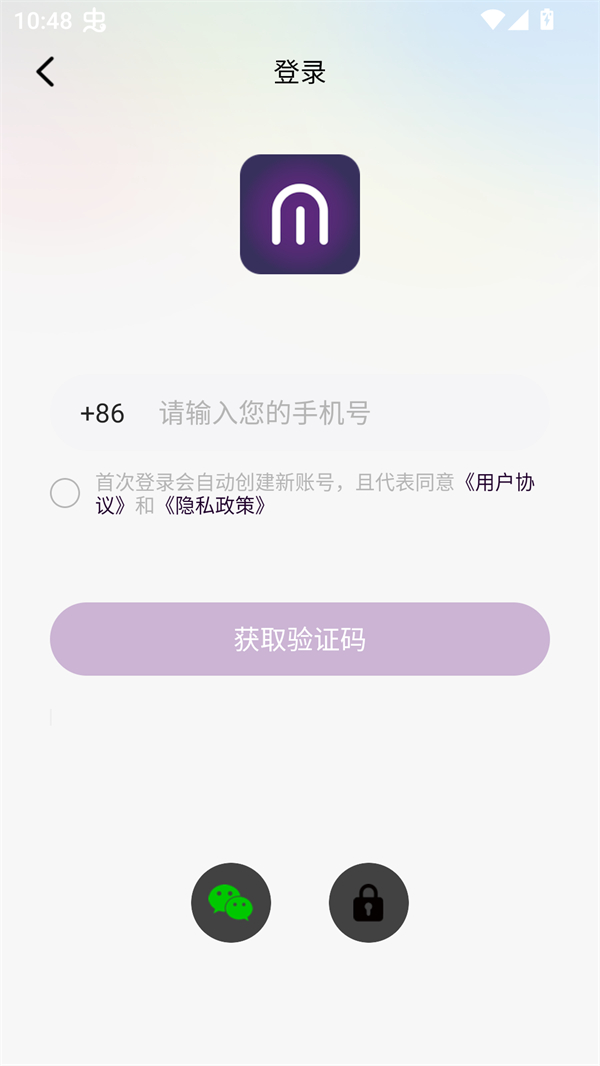 使用方法截图3