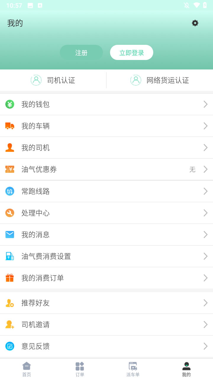 使用方法3