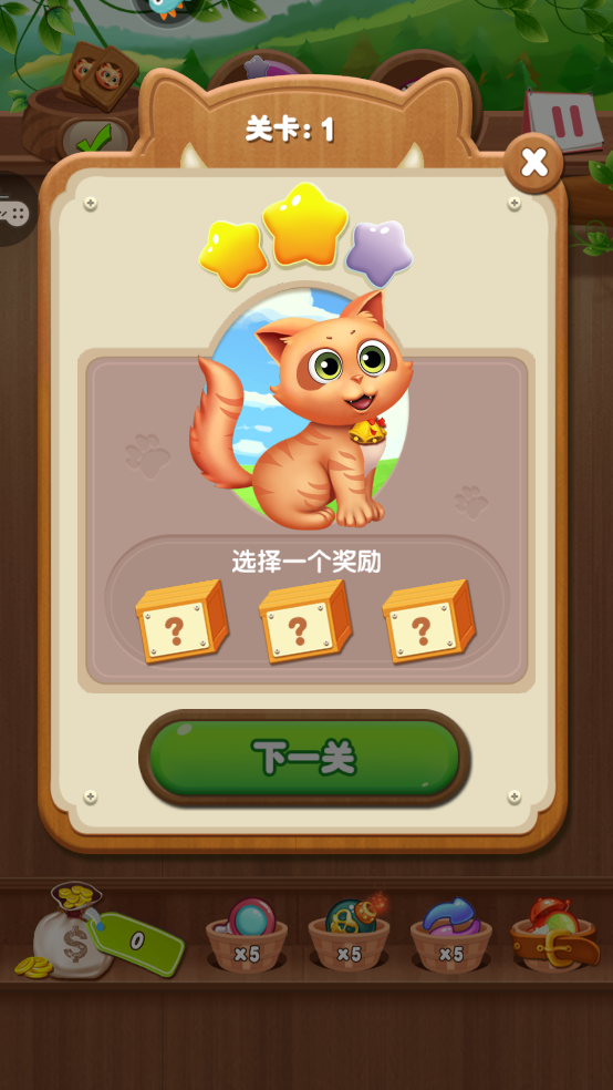 怎么玩截图5