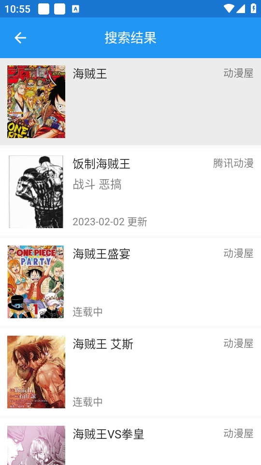 使用教程截图2