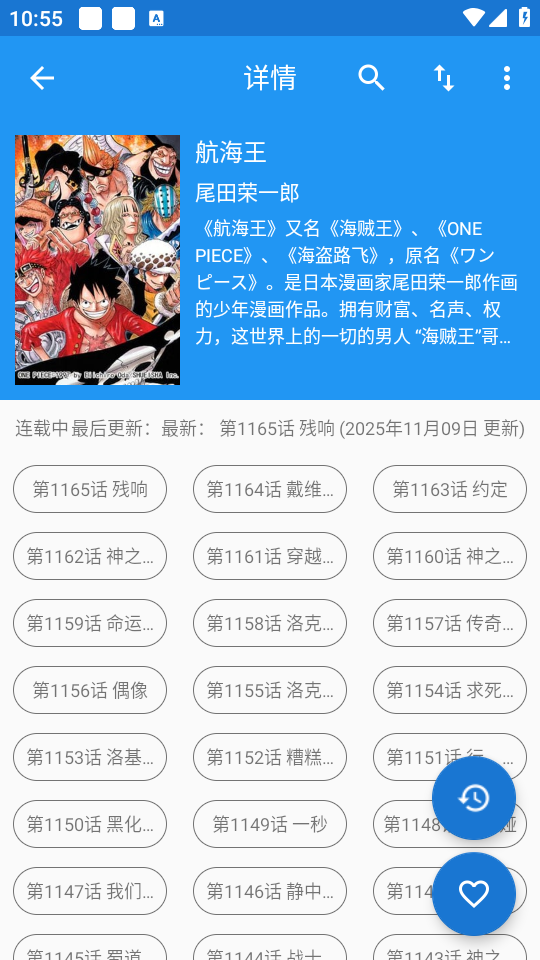 使用教程截图4