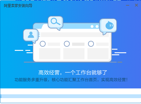 安装方法截图