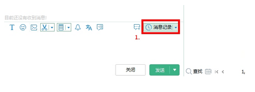 使用方法截图