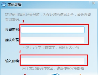 使用方法截图