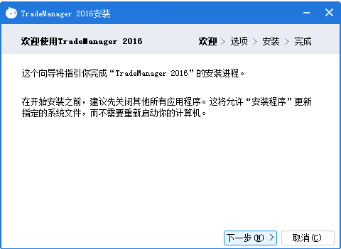 使用方法截图