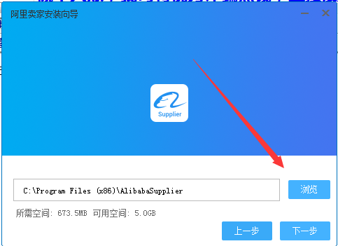 安装方法截图