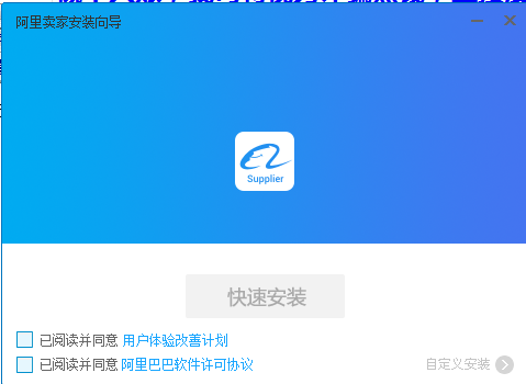 安装方法截图