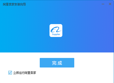 安装方法截图