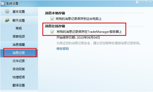 使用方法截图