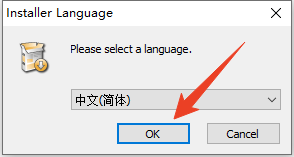 安装教程截图1