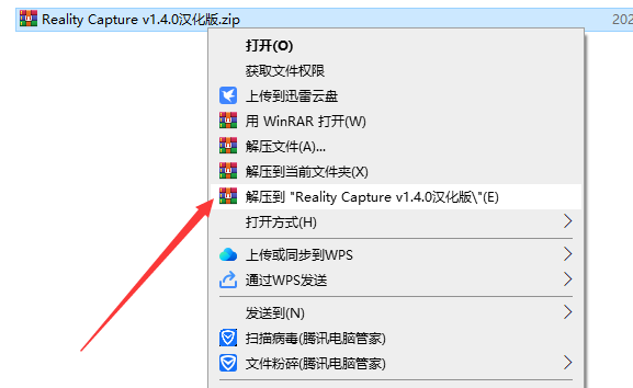 安装教程1