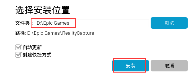 安装教程7