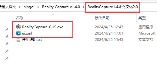安装教程9