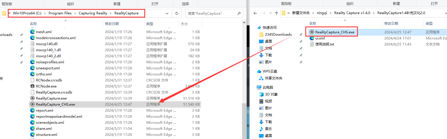 安装教程10